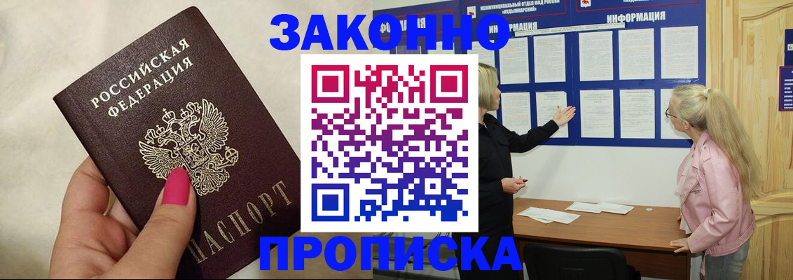 регистрация для школы в Новоаннинском